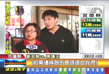 明星光環未發酵　劉至翰母敗選