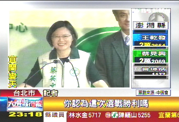壓抑笑容! 小英宣布民進黨走出谷底