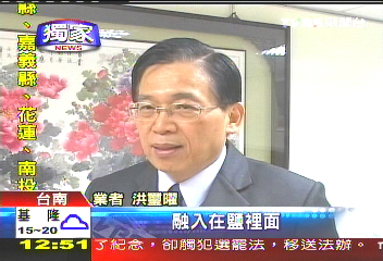 〈獨家〉彩色鹽!還分口味 陸客愛當伴手禮