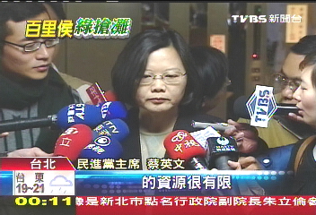 綠不應僅4席! 楊蕙如砲轟黨中央