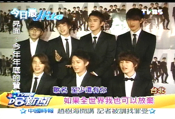 SUPER JUNIOR-M中文好 搶華語唱片大餅