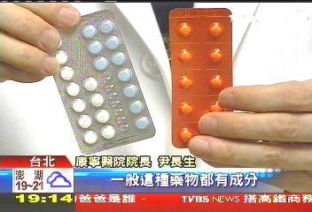 更年期商機20億 醫「亂補比吃藥糟」