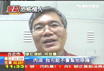 何必當初！冷血槍殺女友　悔過投案