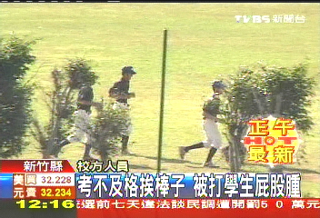 恨不成材? 棒球教練被罵體罰過當