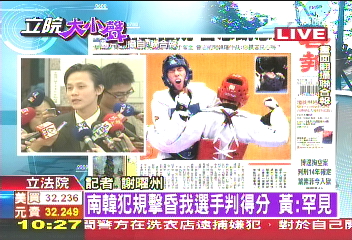 〈快訊〉南韓犯規擊昏我選手　黃：賽場少見