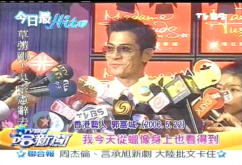 以假亂真! 杜莎蠟像館逼真出名
