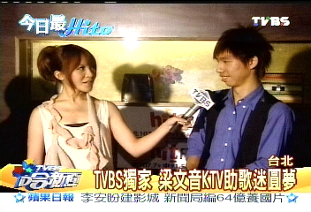 〈獨家〉TVBS獨家 梁文音KTV助歌迷圓夢