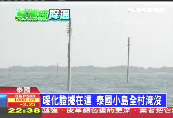 汪洋中的電線桿 泰小島淹沒剩寺廟