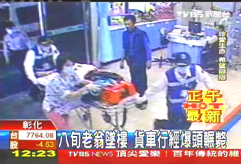 8旬老翁墜樓 貨車行經爆頭輾斃