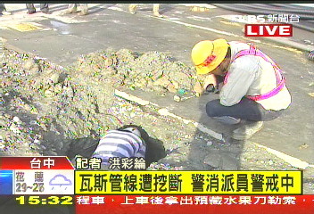 挖斷瓦斯管線旁 餐廳照開火營業