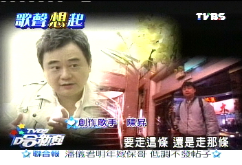 陳昇「擁擠的樂園」　描述男人30心情