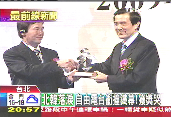 致力北韓民主萌芽 金聖玟獲獎落淚