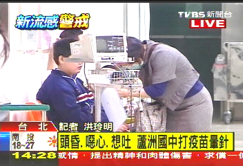 〈快訊〉注射新流感疫苗 30國中生不適送醫