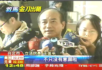 五都選舉／金溥聰第一刀　拱王金平選高雄？