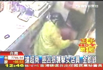 搶超商！匪凶狠襲擊女店員　全都錄