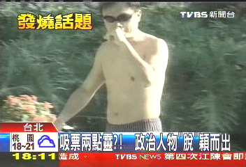 吸票兩點靈？　政治人物「脫」穎而出