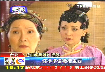 〈獨家〉鬥題材、拚棚景　古裝劇收視升溫