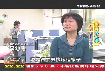 【一步一腳印】新移民配偶嫁台灣 社工耐心幫助求生存