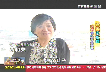【一步一腳印】救救淡水河! 報社帶頭推動整治