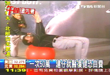 「一次50萬」　建仔就醫復健恐自費