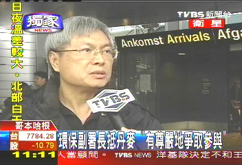 哥本哈根會議/〈獨家〉環保副署長抵丹麥 「有尊嚴地爭取參與」
