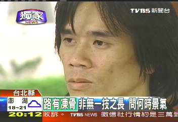 〈獨家〉失業流浪街頭　男子靠捐血換食物