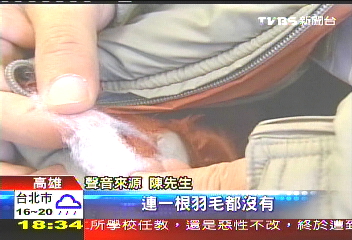 羽絨衣沒羽絨! 全是棉花填充不保暖