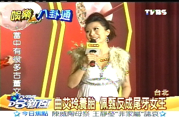 曲艾玲傳婚變 競爭對手佩甄不忍