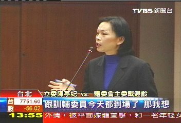 金牌少拿　立委拍桌要戴遐齡道歉