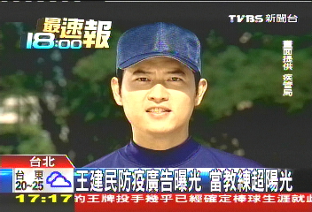 洋基人最後一拍　陽光建仔秀活力