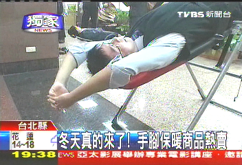 〈獨家〉冬天真的來了! 手腳保暖商品熱賣