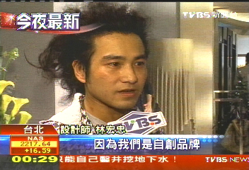 年僅25歲 本土設計師自創服飾品牌