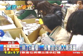 「排了6層樓」! 保養品促銷人潮爆量