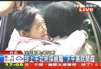 〈快訊〉陳致中爭取財產解凍 法官不為所動