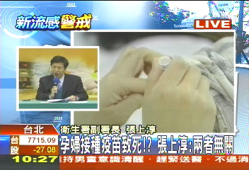 〈快訊〉接種不良反應頻傳 張上淳親自消毒