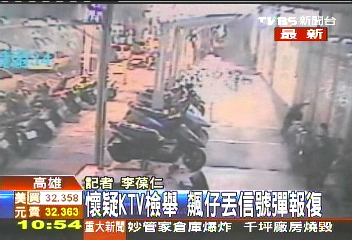 疑店家檢舉 飆仔丟信號彈砸店報復