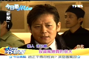 「不怕死」 徐乃麟千萬當壽司老闆