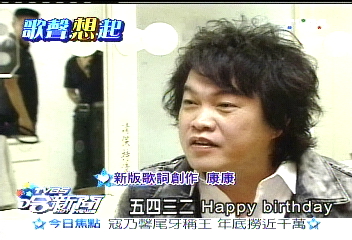 快樂鳥日子 結合國台日英咒語