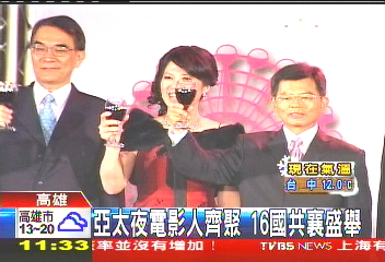 亞太夜電影人齊聚　16國共襄盛舉