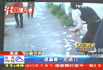 扯!搶40萬掉10萬 還有20萬假鈔