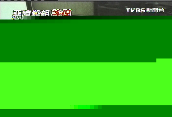 報載殺夫案刊婚紗照 家屬:不認識