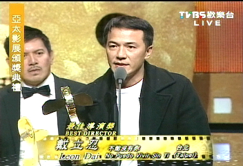 〈快訊〉亞太最佳導演獎 「不能沒有你」戴立忍