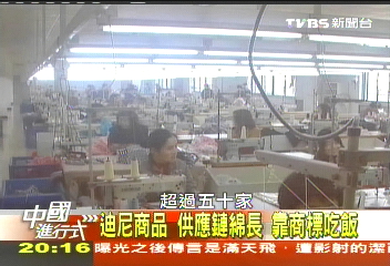 【中國進行式】米老鼠！　上千種製造商渴望獲授權