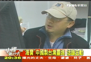 【中國進行式】不到100人 上海配音圈1/3台學徒