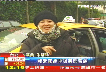 拍戲遭壓頸　朱慧珍險半身癱瘓