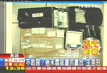 不敢關? 癌末毒販屢抓屢放生意「ㄏㄤ」