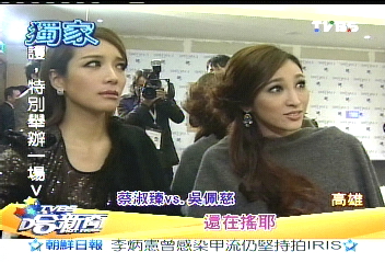亞太影展遇強震　大明星花容失色