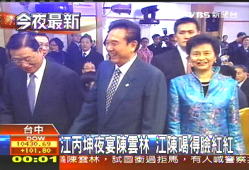 江陳會／租稅協議不簽了　企業家搖頭說不知