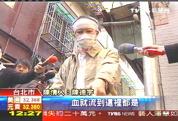 溝上式路燈成殺手 絆倒男子摔破頭