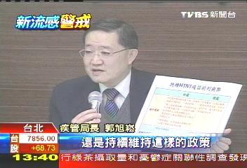 「不良反應算少」 蘇益仁:疫苗該打